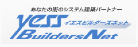 施工店共同サイト
